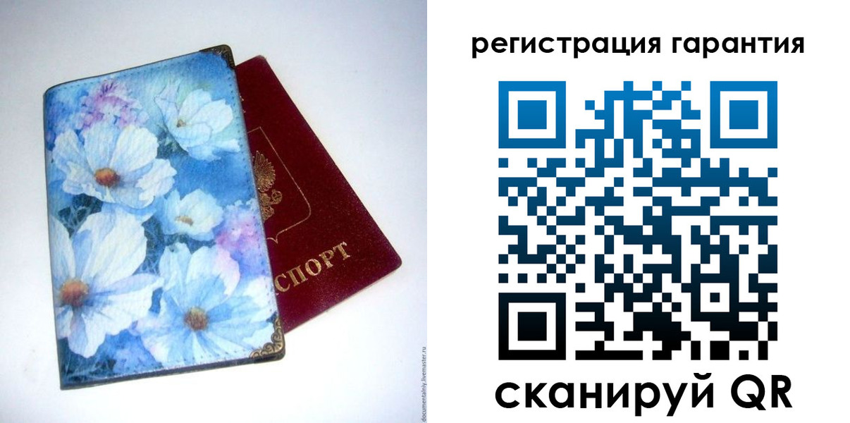 временная регистрация собственник в Яровом