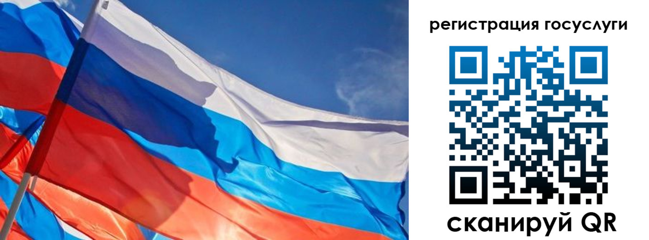 прописка иностранных граждан в Яровом